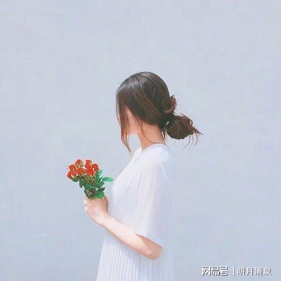 千万不要做廉价的姑娘