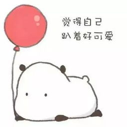 今天要过节的举个手,送你们一组儿童节表情包