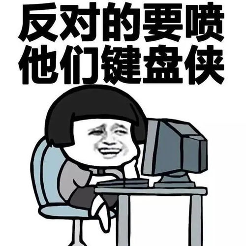 开心一刻笑话第一次到女朋友家吃饭,太晚了,需要留宿