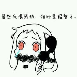斗图专用表情包暑假新一波好玩图片