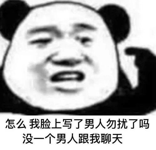 沙雕表情包丨拍下你开车的证据