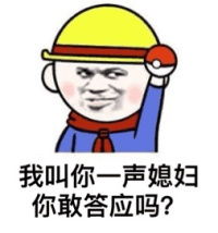 金馆长qq表情系列,全套恶搞金馆长图片