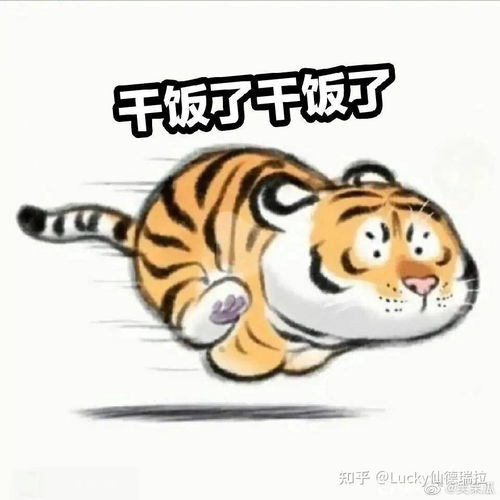 喜欢可以当饭吃吗
