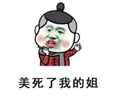 韩国人认真的吗,赵露思能够格中国女神么