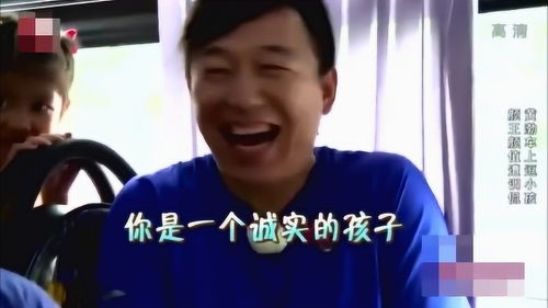 大爷说孙红雷长得安全,惹得黄渤一直笑,太搞笑了吧