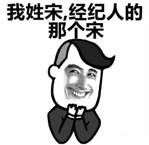 动态表情包搞笑姓氏