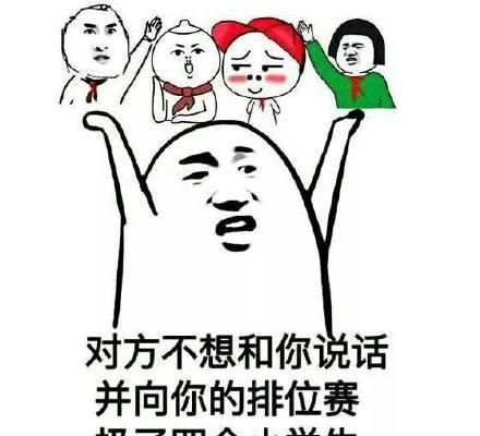 幽默笑话这娘们儿从冰箱里找了一个最大的萝卜,涂满了浴液