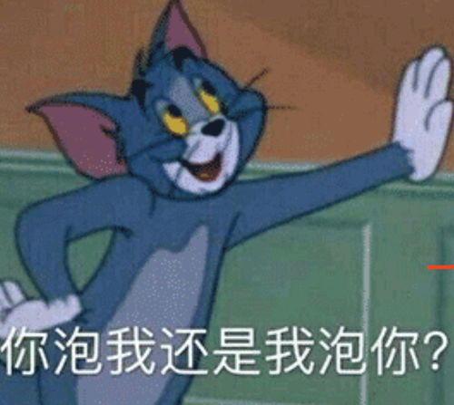 表情包对方拍了拍我的钱包说好空啊