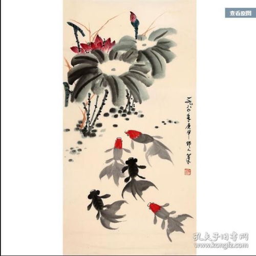 吴作人写意金鱼