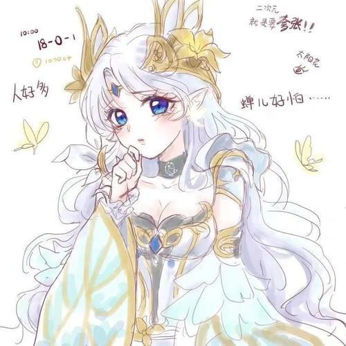 王者头像貂蝉头像特辑