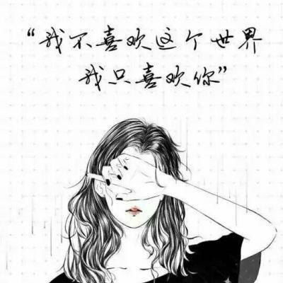 头像微信情侣女生动漫背影