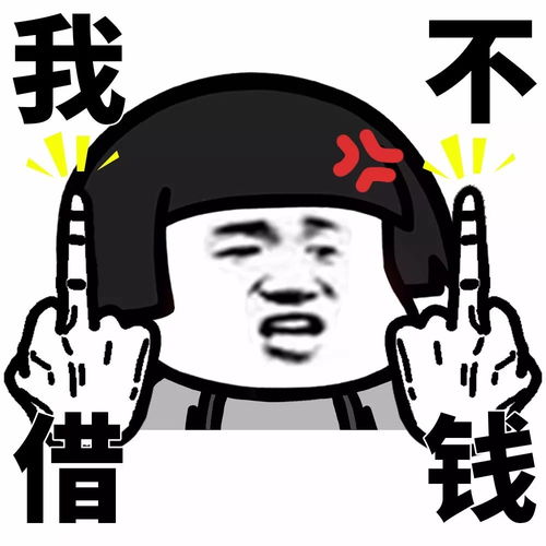 斗图搞笑表情包图片开心笑话