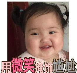 这个两岁的小宝宝也太萌了吧,谢飞机表情包届扛把子地位不保啦
