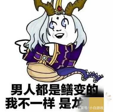 王者荣耀之搞笑段子,每个人都是段子手