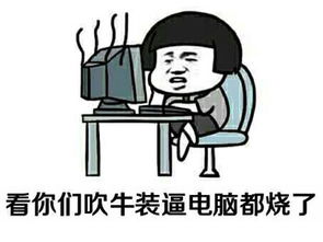 金馆长qq表情系列,全套恶搞金馆长图片