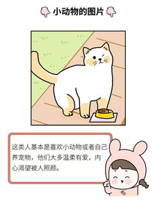 渣男最爱用的微信头像曝光,你遇到过吗