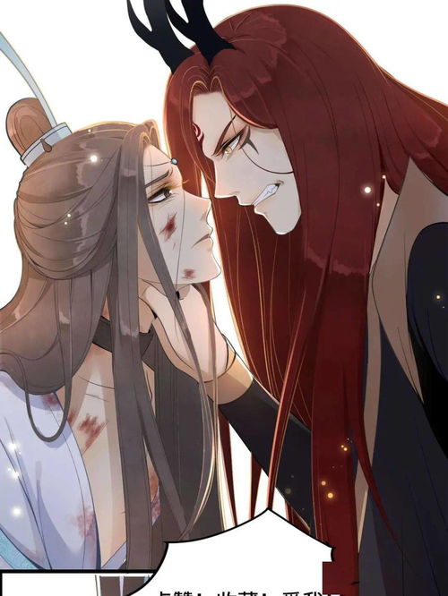 短篇漫画踏上一段惊险诡谲的旅程