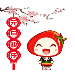 甜甜送祝福系列表情包上线斗图又有新姿势啦