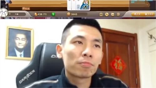 旭旭宝宝斗地主到最后恼羞成怒,大马猴太搞笑