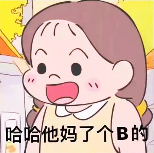 在入职的第11天,我在工作群发了这个表情包已放表情包
