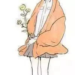 森女
