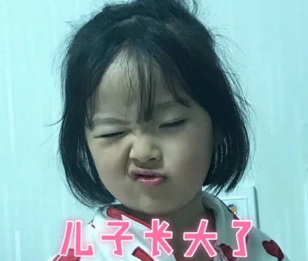 萌娃搞笑专用表情包早起的又是我们这些好看的人