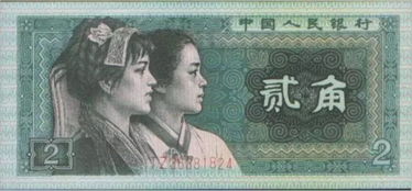 抖音向钞票势力低头表情包