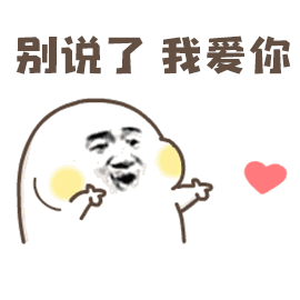 斗图搞笑表情包图片搞笑gif