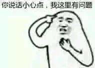 沙雕熊猫头高糊表情包下载乐游网游戏下载