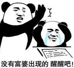人到中年不得已,保温杯里泡枸杞了吧哈哈哈哈哈哈哈哈哈哈哈