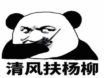 幽默笑话前女友咱复合吧,发现还是你对我最好