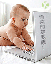 小孩老人搞笑微信表情爱微帮