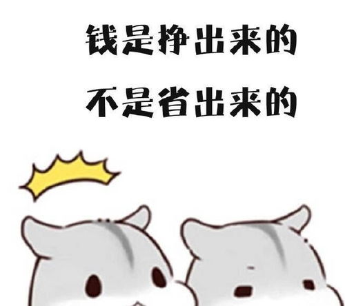买东西前的思考,斗图表情包搞笑图片