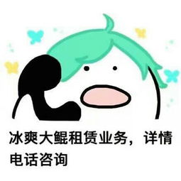王者荣耀表情包,相信你会喜欢