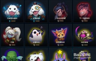 新版本lol表情怎么使用英雄联盟表情如何获得