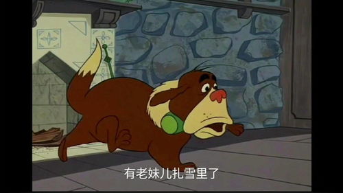 猫和老鼠沈阳话爆笑配音狗狗拿出祖传跌打酒,精神倍儿爽