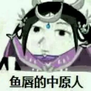 一行白鹭上青天,你还没有女朋友