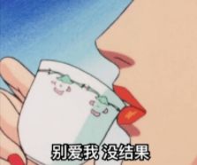 吊带渣女风,穿上好好看