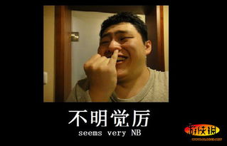 绝佳表情素材快来收暴走你的漫画爆笑来袭
