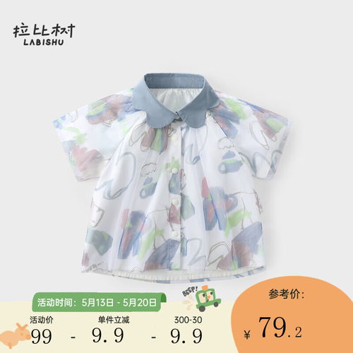 真维斯童装加绒保暖上衣冬季中大男童宽松圆领套头卫衣pj红色2200150cm