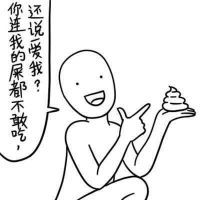 二次元动漫搞笑文艺真人头像你不爱