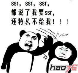 阴阳师表情包大全阴阳师搞笑表情包下载