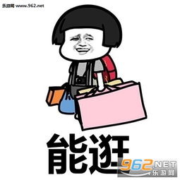 能吃能睡表情图片原来我是这么厉害的人表情包下载乐游网游戏下载
