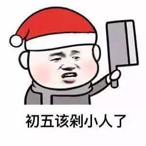 除旧迎新,与你共度新春你不知道的南北方春节那些事儿