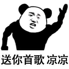 熊猫头口是心非表情图片下载熊猫头口是心非表情包高清无水印极光下载站