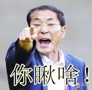 搞怪不只洪荒少女傅园慧,奥运会贡献出的精彩表情包还有这些