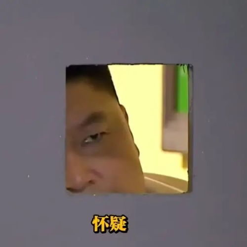 表情包新西游记沙雕稀有系列2