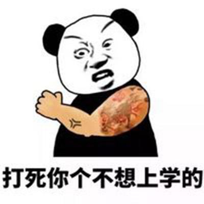 爆笑故事装病不想起床,被老爸发现后一顿暴揍,后来我出名了