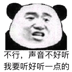 我要睡了你要给我说晚安表情包下载乐游网游戏下载