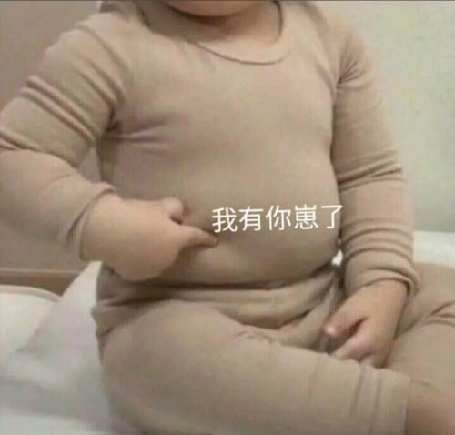 有没有在家不跟父母吵架